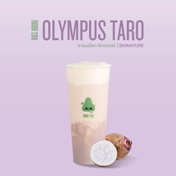 Nose tea ทรู ดิจิทัล พาร์ค (True Digital Park)