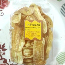 กล้วยฉาบห่อใหญ่