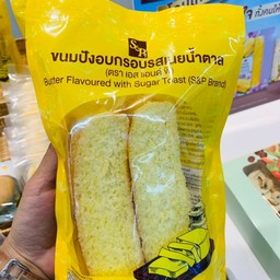 ขนมปังเนยน้ำตาล