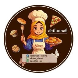 อัยมี่ไข่ข้น เบเกอรี่&สลัดโรล&แซนวิช