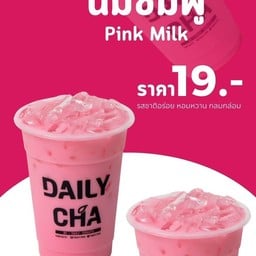 นมชมพู