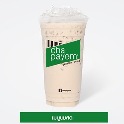 นมสดเย็น