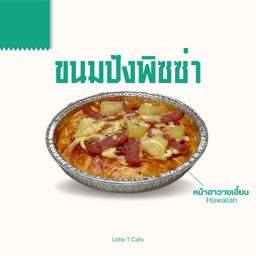 ขนมปังพิซซ่า หน้าฮาวายเอี้ยน