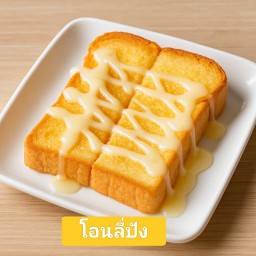 แผ่นเนยนมข้น
