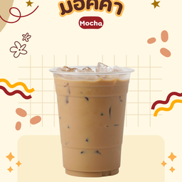 มอคค่าเย็น