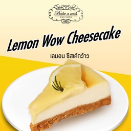 เลมอน ชีสเค้กว้าว (ชิ้น)