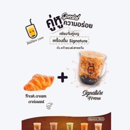 เซ็ตจับคู่เครื่องดื่ม+ครัวซองต์