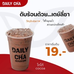 โกโก้