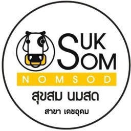 สุขสม นมสด - เดชอุดม