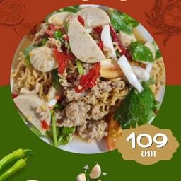 ยำวุ้นเส้นหมูยอหมูสับ เด็ดเกินคำบรรยาย จึ้ง!