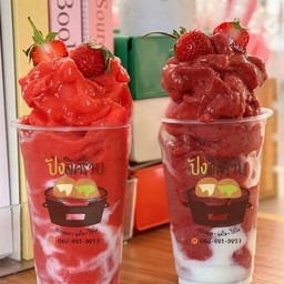 มิกซ์เบอรี่สมูทตี้โยเกิร์ต