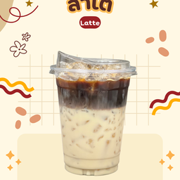 ลาเต้เย็น