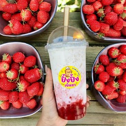 นมสดสตอเบอรี่