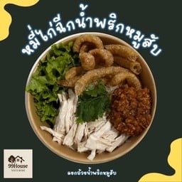 99House l Food & Drinks