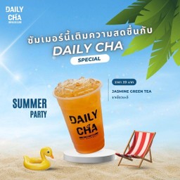 ชาเขียวมะลิ