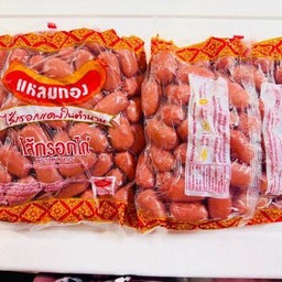 ไส้กรอกแดงเม็ด