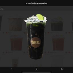 ชาเขียวมะนาวเย็น