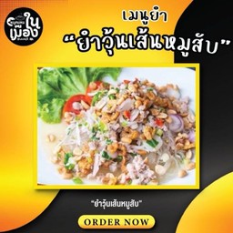 MENU_3262776xI_1750234333