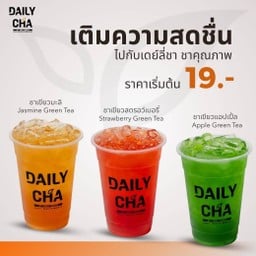 ชาเขียวสตอเบอรี่