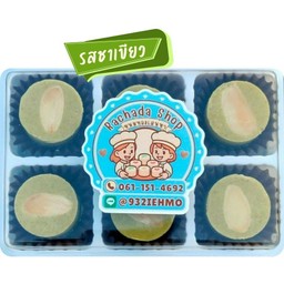 Rachada Bakery รชาดาเบเกอรี่ช็อป