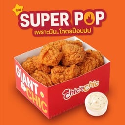 Chicky Chic อ่อนนุช 34