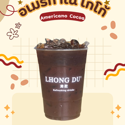 อเมริกาโน่โกโก้