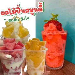 Juice Box - สมูทตี้ผลไม้ผลสด/หมี่หมูอบซอส