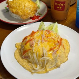 ข้าวไข่ข้นปูอัด