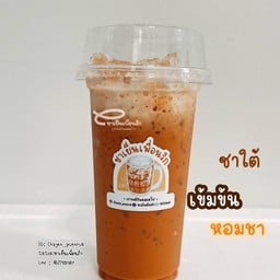 ”ชาเย็นเพื่อนรัก“ (เราจะมีกันตลอดไป) ตลาดพูลทรัพย์ราษฎร์พัฒนา