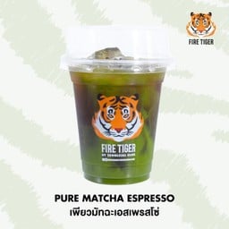 Pure Matcha Espresso