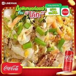 [อร่อยซ่ากับโค้ก] ก๋วยเตี๋ยวคั่วไก่+โค้กกระป๋อง