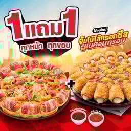 ฮัท 1 ฟรี 1 พิซซ่าซีฟู้ด ขอบสเปเชียล ถาดกลาง