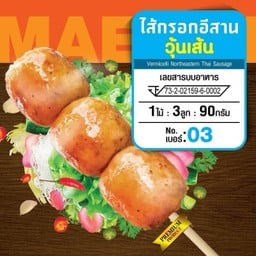 MENU_3252896UP_1750294024