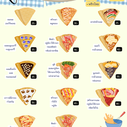 เครปเนยนม (ออริจินอล)