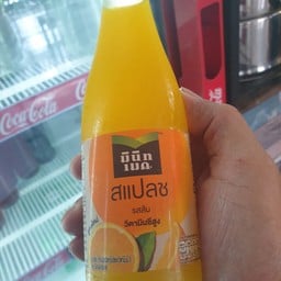 สแปลซ