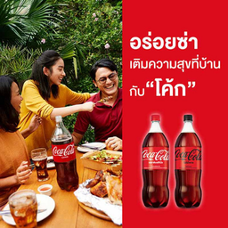 อาหารป่า ลุงจ่าเมืองละโว้ -