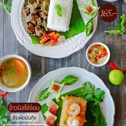 ข้าวหน้าเนื้อเวียดนาม