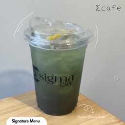 องุ่นเคียวโฮ (Khaho Grape Soda)