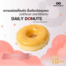 ออริจินอลกลม