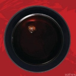 ซุปชาบูน้ำดำ