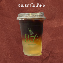 อเมริกาโน่ น้ำผึ้ง(ขายดี)