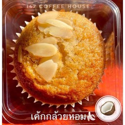 เค๊กกล้วยหอม 1 ชิ้น