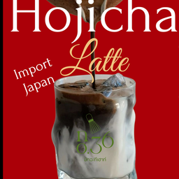 Hojicha latte