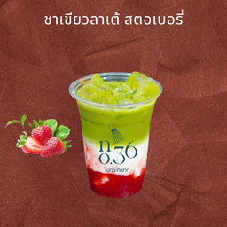 ชาเขียวลาเต้ สตอเบอรี่