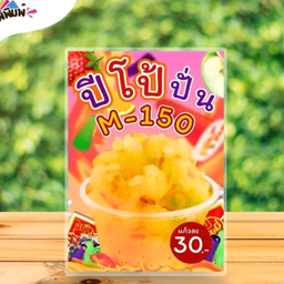 ปีโป้M-150