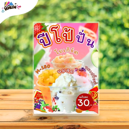 ปีโป้โยเกิร์ตปั่น