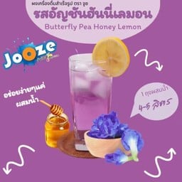 น้ำอัญชันน้ำผึ้งมะนาว