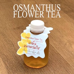 Osmanthus FlowerTea ชาดอกหอมหมื่นลี้