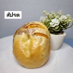 ขนมปัง ไส้สัปรด