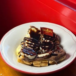 ปังปิ้ง นูเทลล่ากล้วย